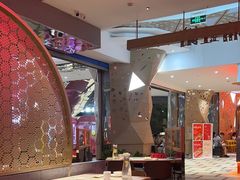 -渝蛙馆(新百店)