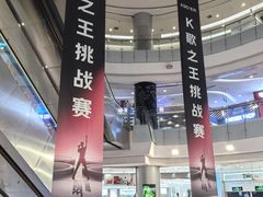 -凯德广场(学府店)