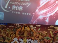 -万达影城(西铁营万达广场IMAX店)