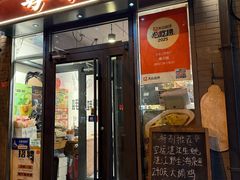 -粤小馆·宵夜(朝阳门南小街店)