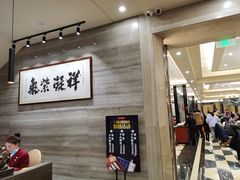 -品悦酒店(三林古镇店)