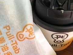 -Pull-Tab拉环咖啡(杭州市上城区来福士中心店)
