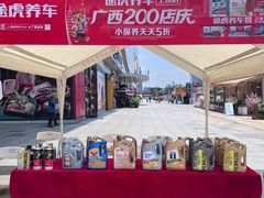-万达广场(桂林高新店)