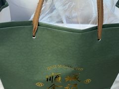 -顺城金记卤鸡·清真