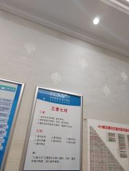 -杭州奥拉克医疗美容门诊部