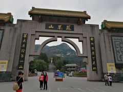 -丹东凤凰山景区