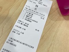 -小杨生煎(成山巴黎春天店)