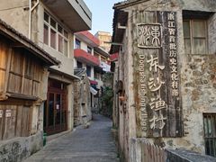 -东沙渔村