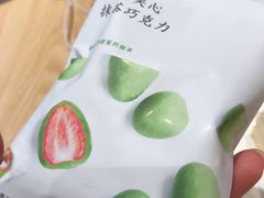 草莓夹心抹茶巧克力-36cake生日蛋糕(福田店)