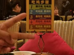 -润园四季椰子鸡火锅(海上世界店)