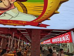 -养牛邓·潮汕牛肉海鲜自助火锅(广州店)