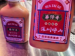 -华仔哥牛杂餐室