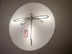 -Dragonfly 悠庭·按摩Spa(苏州中心广场店)