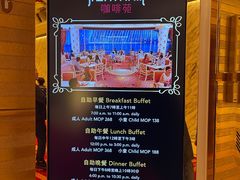 -咖啡苑 - 蔚藍夏日限定主题(永利皇宫店)