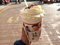 -茶颜悦色(吾悦广场六号门店)