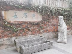 -晋江五店市传统文化旅游区