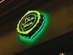 -巴依老爷·新疆美食(上城区天城路店)