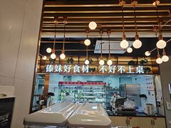 -傣妹火锅(四川北路店)
