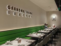 -外婆家(西红门荟聚购物中心店)