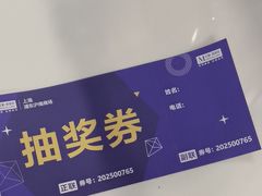 -红星美凯龙(上海沪南店)