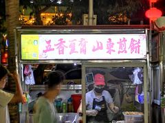 -海大南门夜市(海富街店)