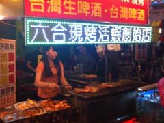 -六合夜市