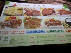 -路易十三西餐厅(西关新天地店)