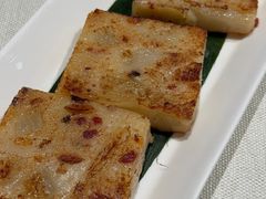 腊味煎萝卜糕-御宝轩(益丰·外滩源店)