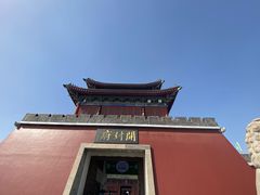 -开封府