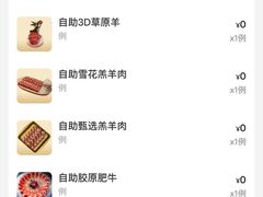 -额尔敦·品质自助(摩尔城店)