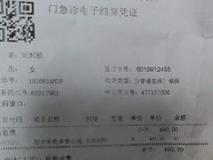 -上海交通大学医学院附属仁济医院(南院)