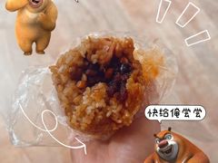 -六广门毛阿姨糯米饭