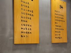 -华三爷拌面(宁波轻纺城店)