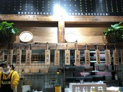 -弄堂咪道-饭香·面香·馄饨香(兴梅店)