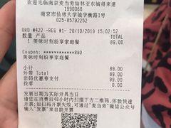 -麦当劳(仙林亚东城得来速店)