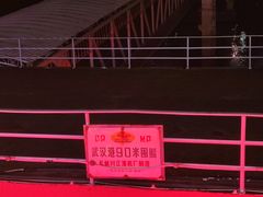 -船长9号·精致湖北菜(江滩店)