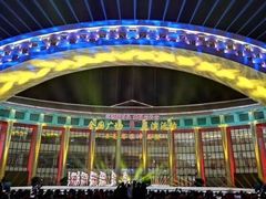 -云南省大剧院
