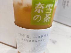 霸气芝士芒果-奈雪的茶(青岛卓悦里INTOWN店)