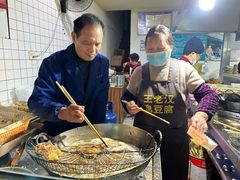 -越香王老汉臭豆腐