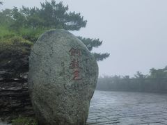 -九宫山风景区
