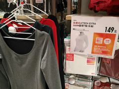 -优衣库(上海正大广场店)
