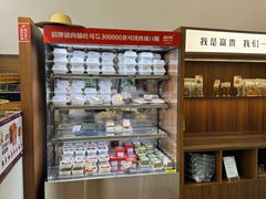 -富贵面包公司(运河店)