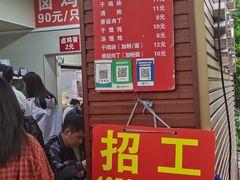 -小翔干面(西航店)