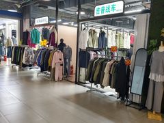 -百荣世贸商城