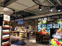 餐具摆设-超级物种(省府店)