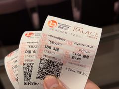 -成都百丽宫影城(LUXE太古里店)