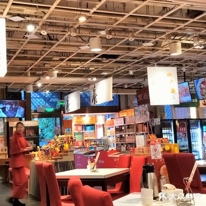 金鼎轩(亚运村店)图片
