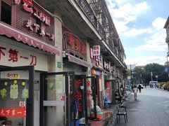-云南路美食街