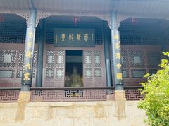 -阳明祠