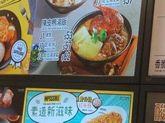 -美心mx餐厅(友邦香港大楼店)